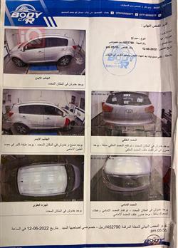 کیا سپۆرتاج